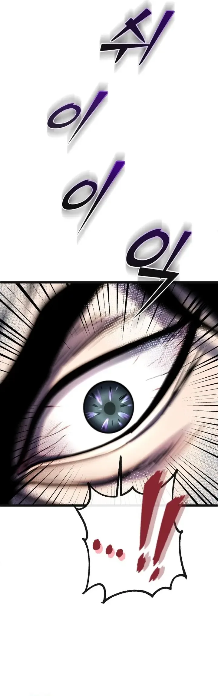 Ha Buk Paeng’s youngest son Chapter 70 page 25