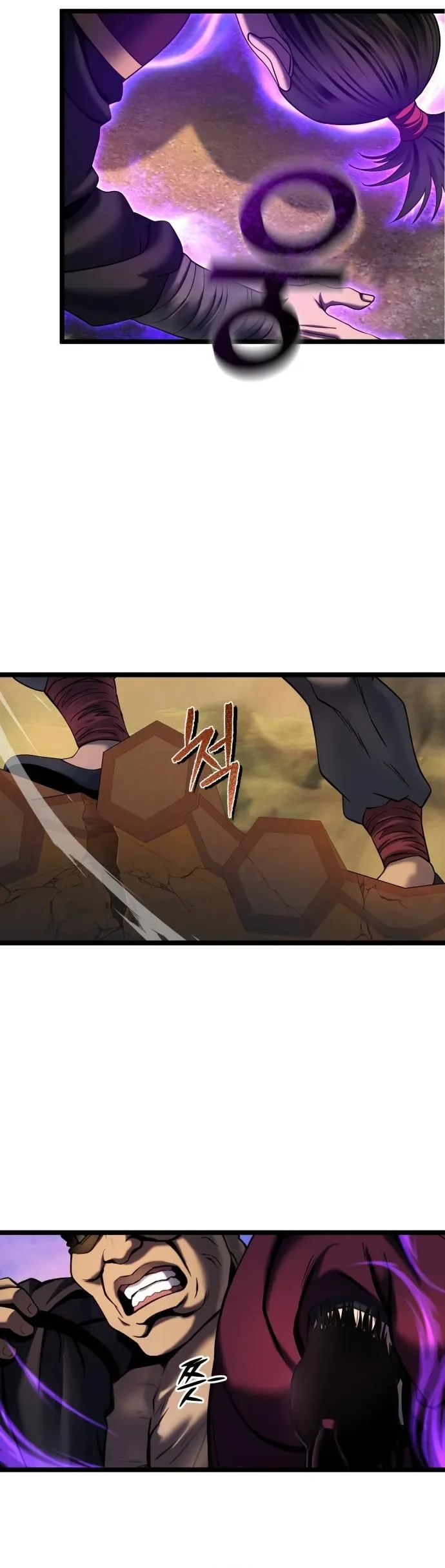 Ha Buk Paeng’s youngest son Chapter 72 page 5