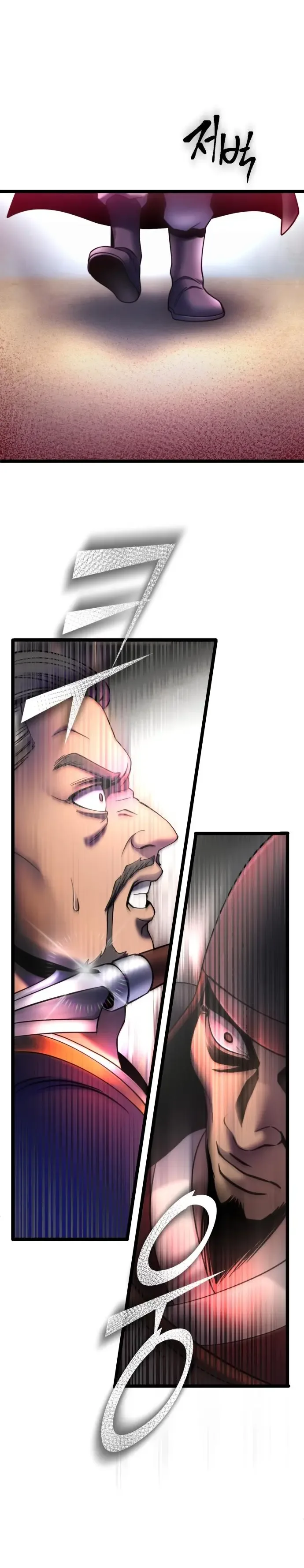 Ha Buk Paeng’s youngest son Chapter 74 page 13