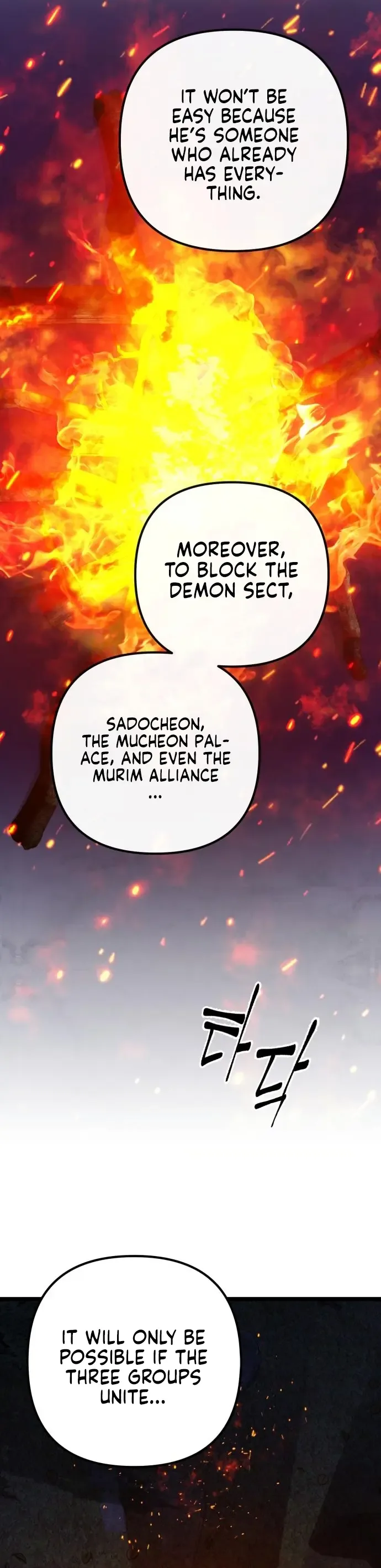 Ha Buk Paeng’s youngest son Chapter 74 page 33