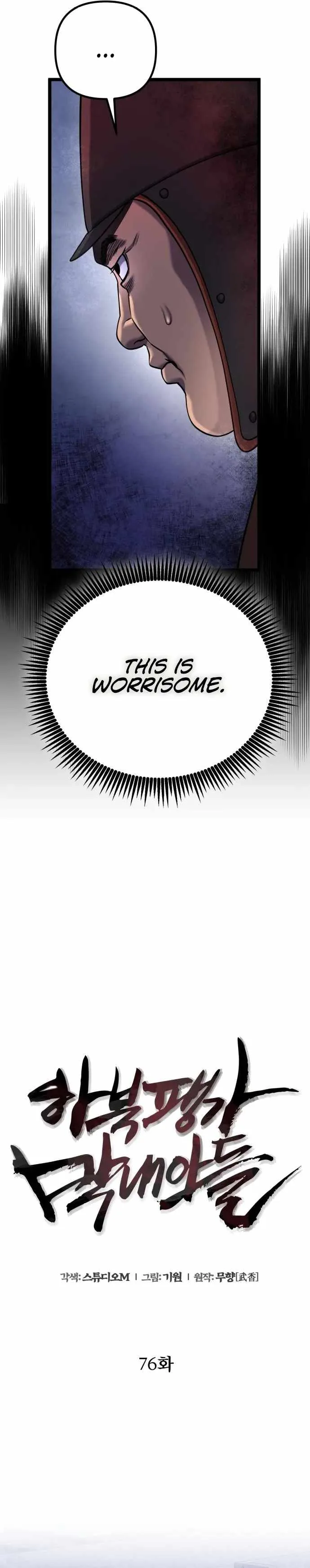 Ha Buk Paeng’s youngest son Chapter 76 page 16