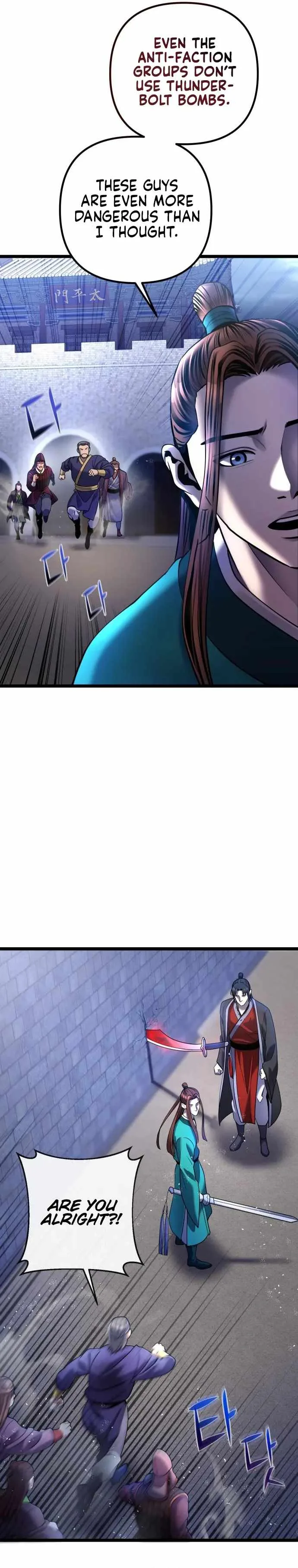 Ha Buk Paeng’s youngest son Chapter 76 page 12