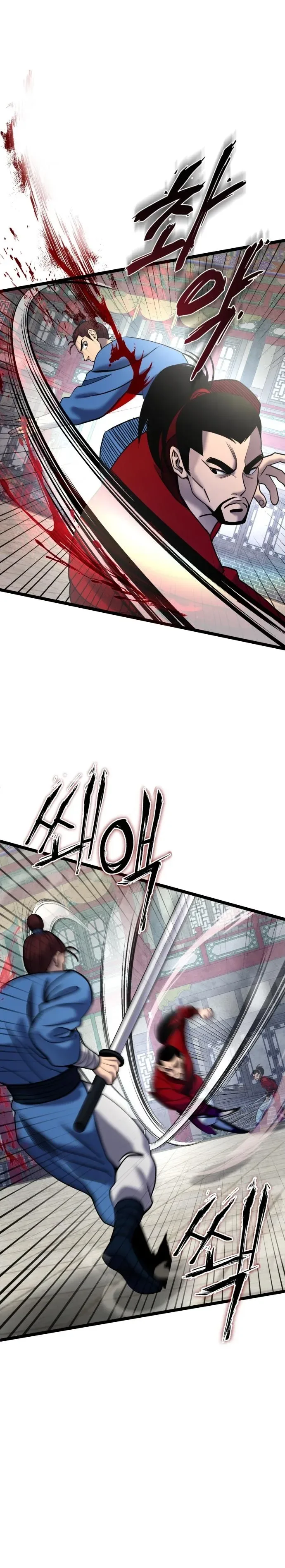 Ha Buk Paeng’s youngest son Chapter 79 page 4