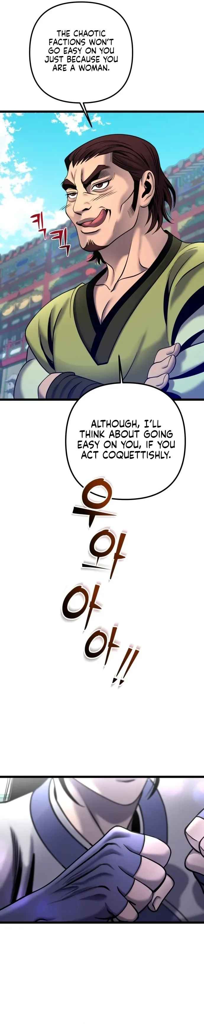 Ha Buk Paeng’s youngest son Chapter 79 page 15