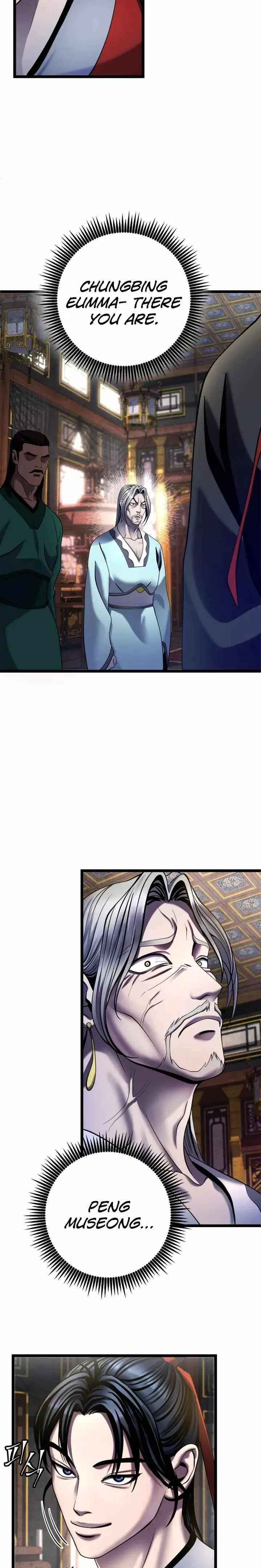 Ha Buk Paeng’s youngest son Chapter 77 page 13