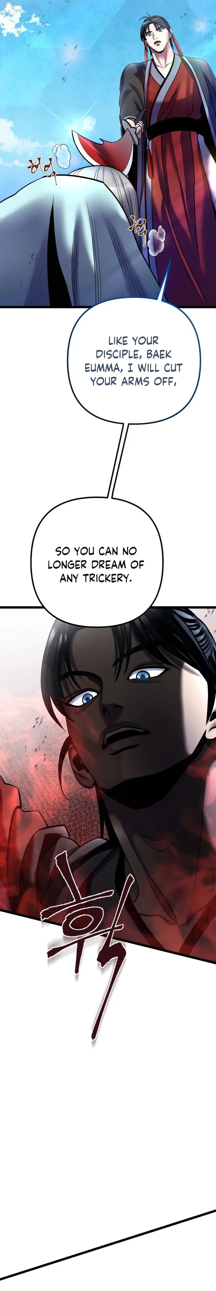Ha Buk Paeng’s youngest son Chapter 81 page 14