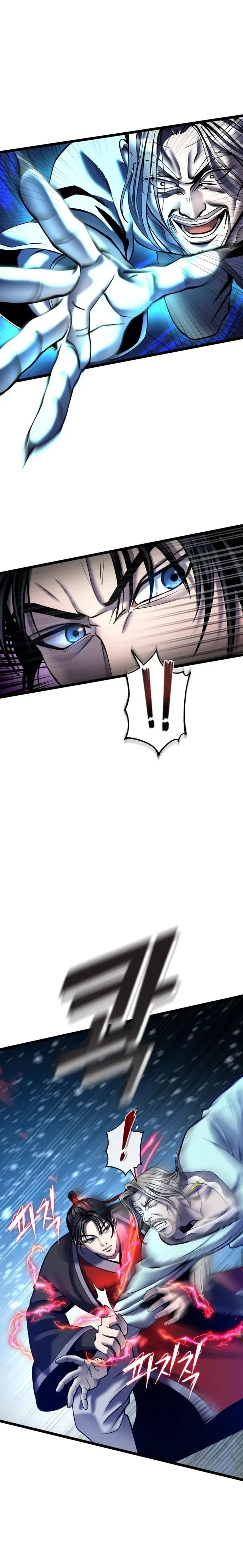 Ha Buk Paeng’s youngest son Chapter 81 page 7