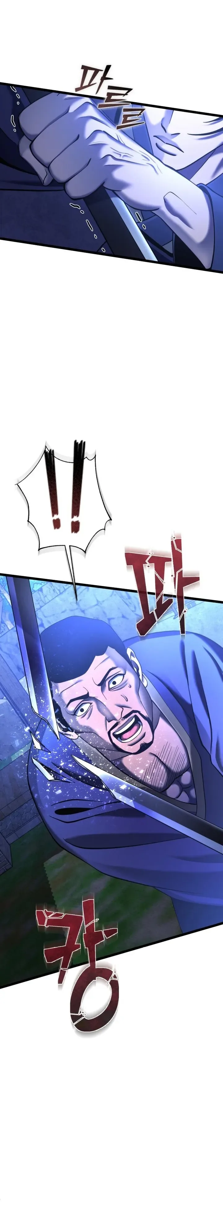 Ha Buk Paeng’s youngest son Chapter 84 page 15