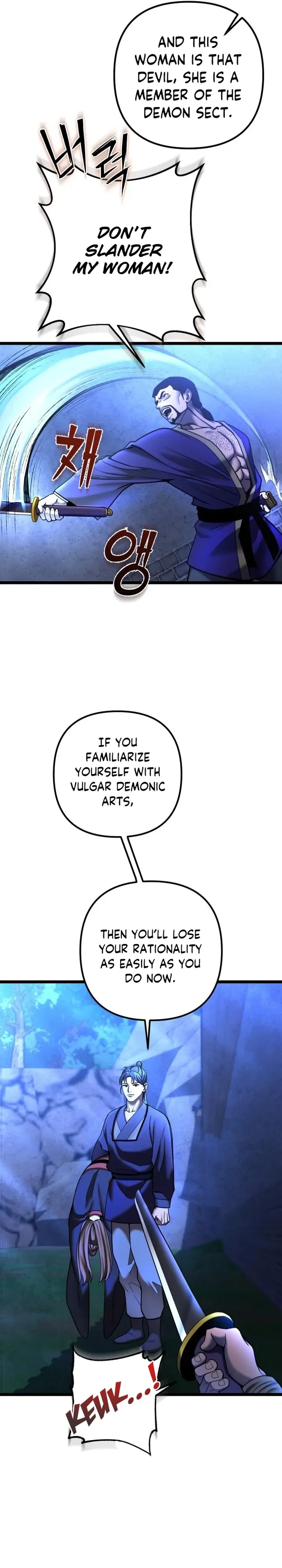 Ha Buk Paeng’s youngest son Chapter 84 page 12