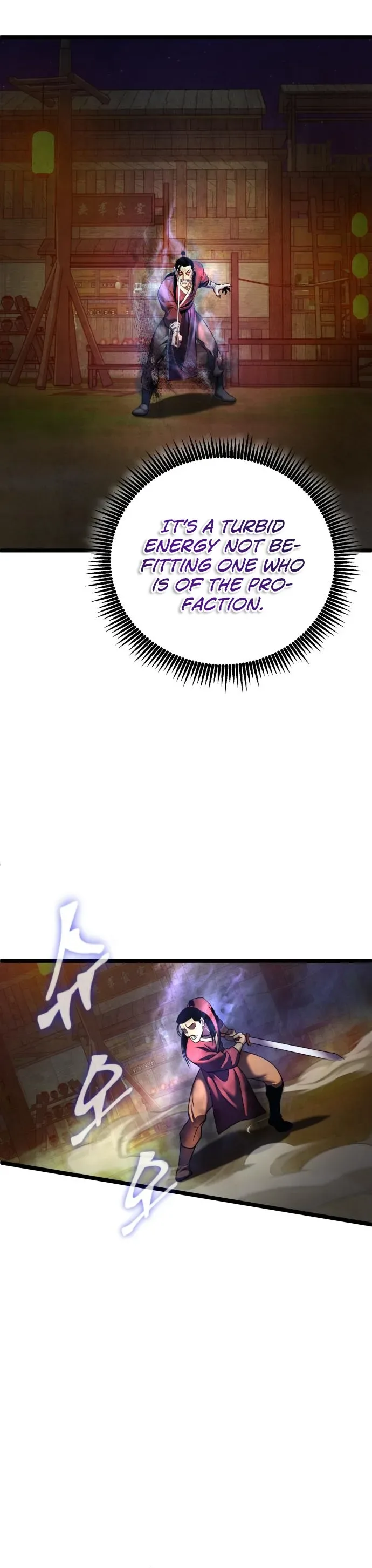 Ha Buk Paeng’s youngest son Chapter 83 page 16