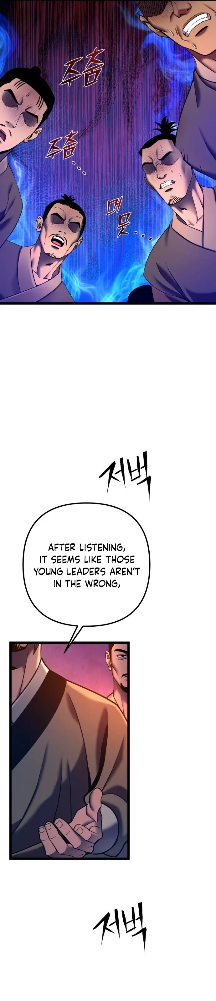 Ha Buk Paeng’s youngest son Chapter 83 page 5