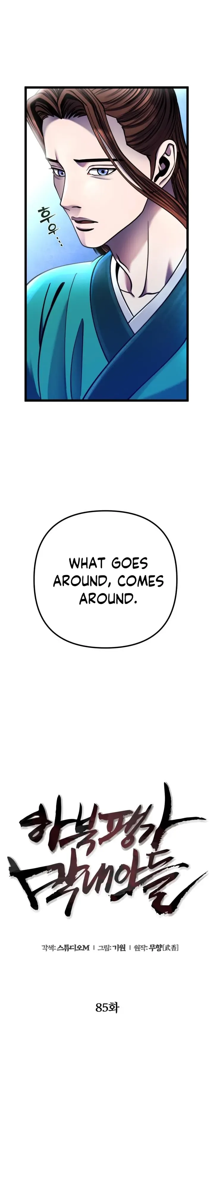 Ha Buk Paeng’s youngest son Chapter 85 page 25