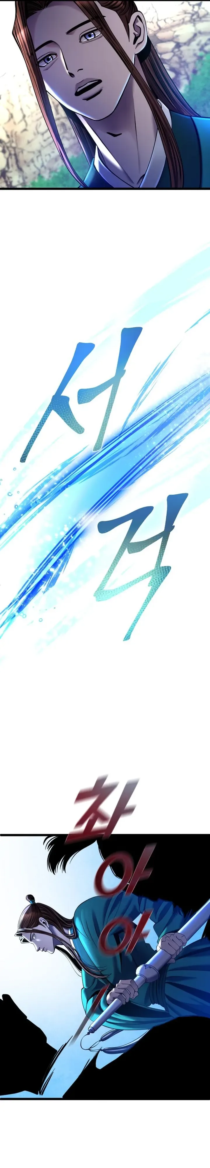 Ha Buk Paeng’s youngest son Chapter 85 page 24