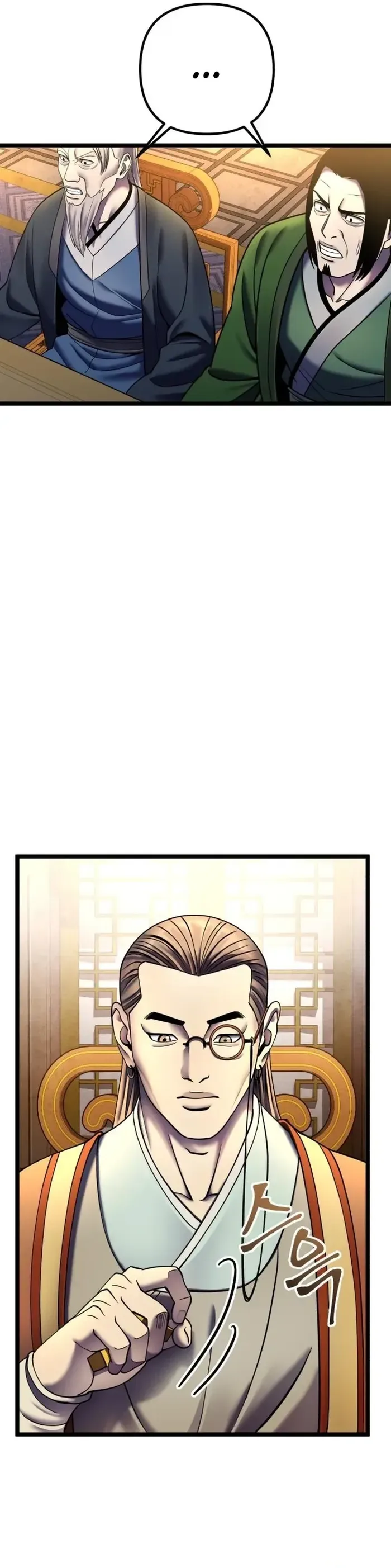 Ha Buk Paeng’s youngest son Chapter 87 page 15
