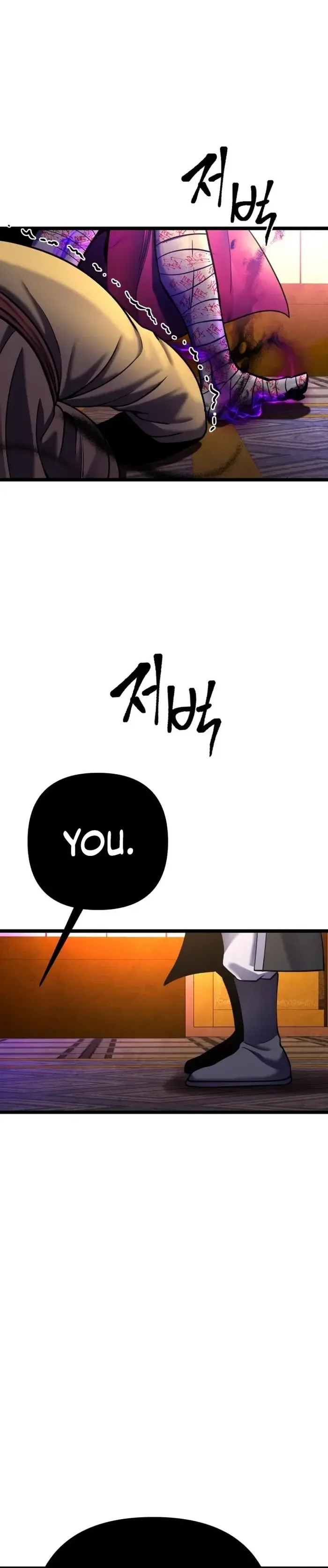 Ha Buk Paeng’s youngest son Chapter 87 page 24