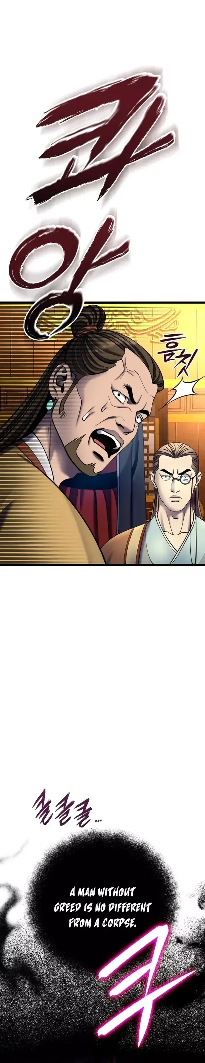 Ha Buk Paeng’s youngest son Chapter 87 page 19