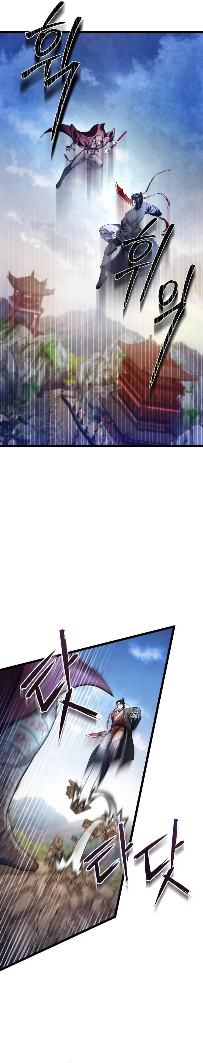 Ha Buk Paeng’s youngest son Chapter 89 page 7