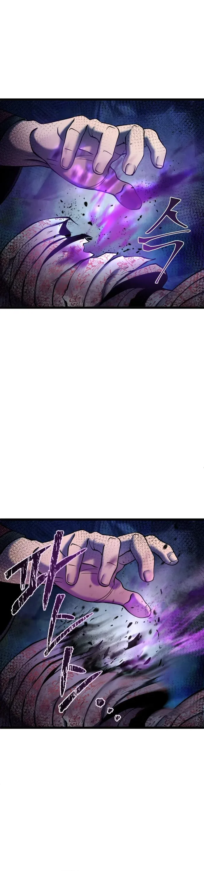 Ha Buk Paeng’s youngest son Chapter 90 page 5