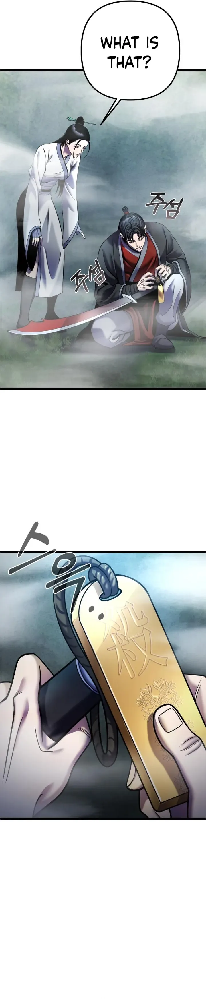 Ha Buk Paeng’s youngest son Chapter 91 page 10