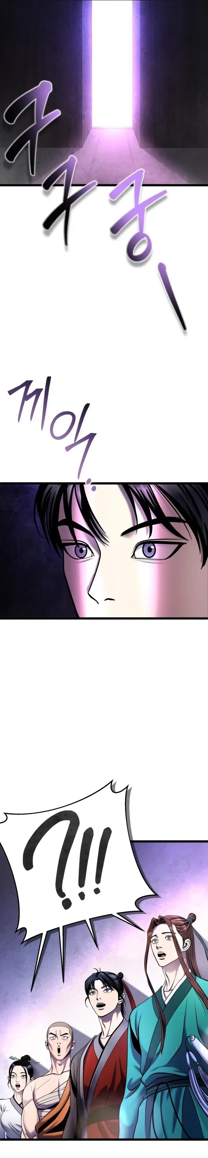Ha Buk Paeng’s youngest son Chapter 91 page 21