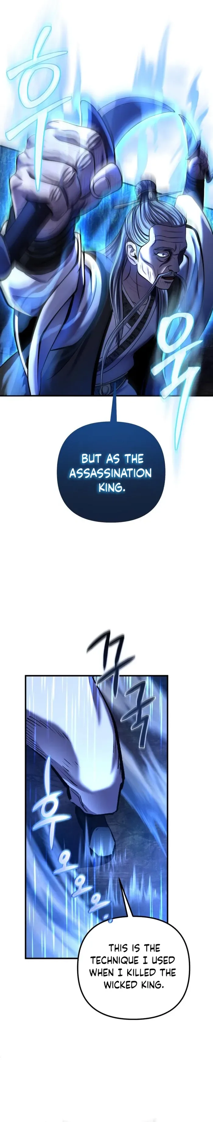 Ha Buk Paeng’s youngest son Chapter 95 page 19