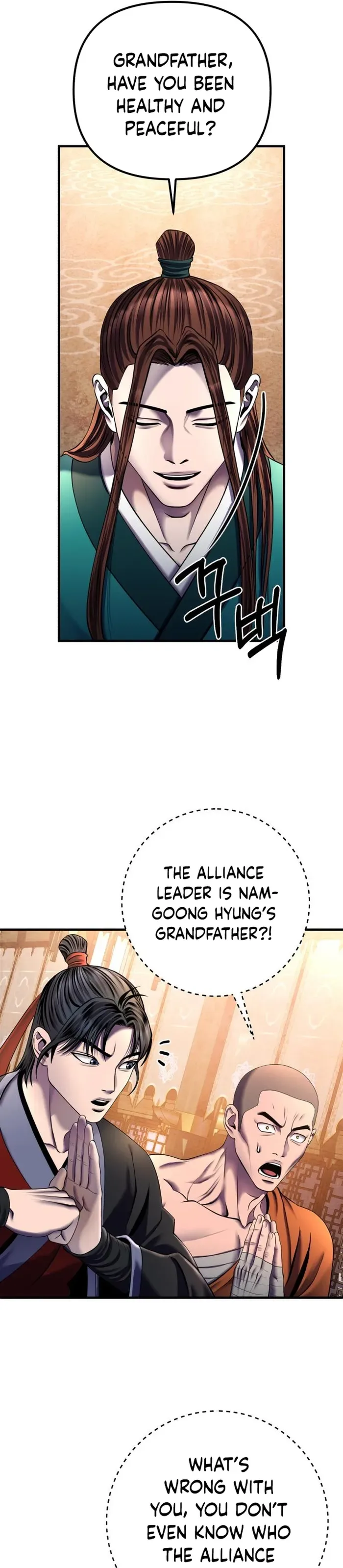 Ha Buk Paeng’s youngest son Chapter 96 page 18