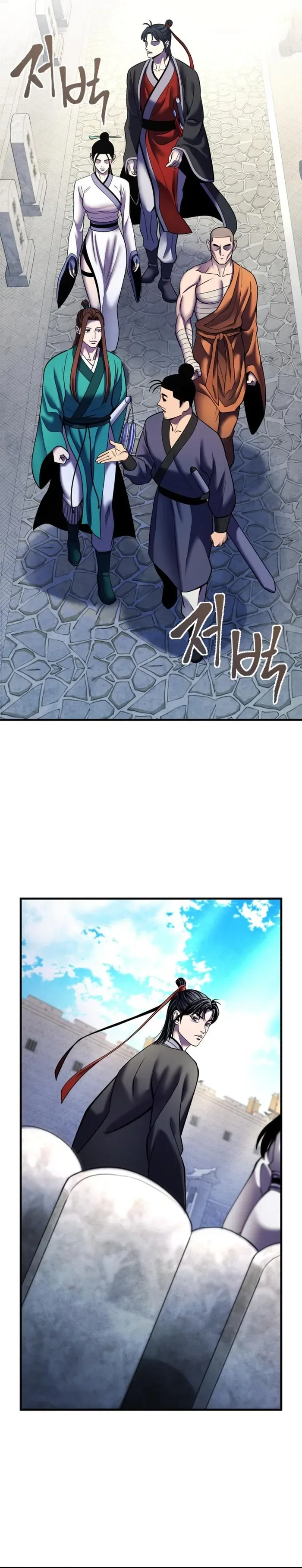 Ha Buk Paeng’s youngest son Chapter 96 page 5