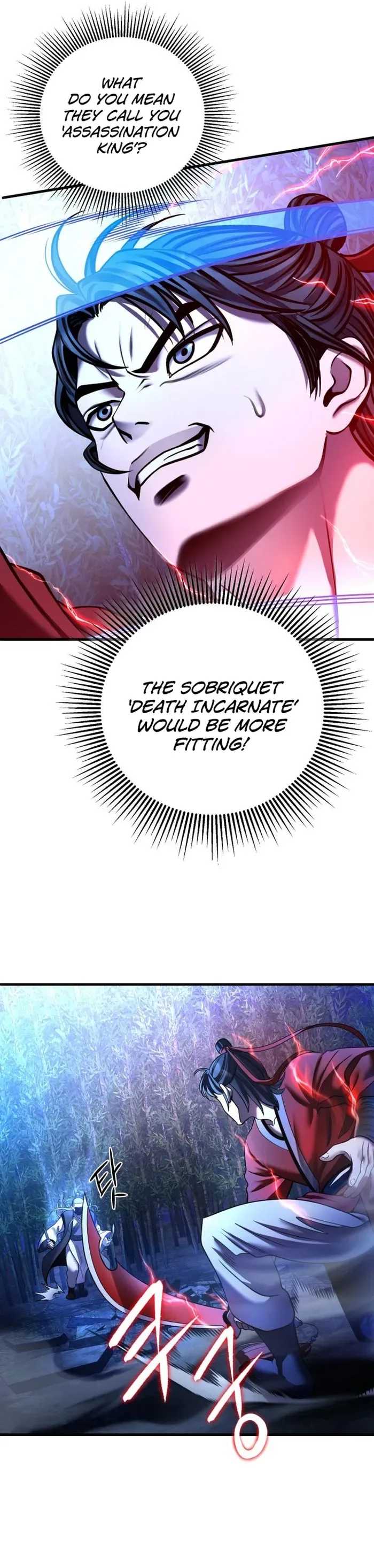 Ha Buk Paeng’s youngest son Chapter 95 page 16