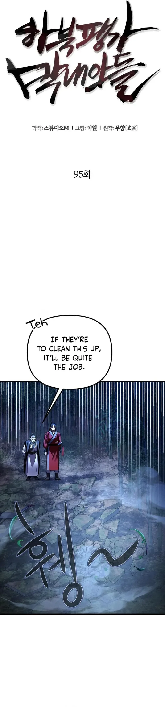 Ha Buk Paeng’s youngest son Chapter 95 page 26
