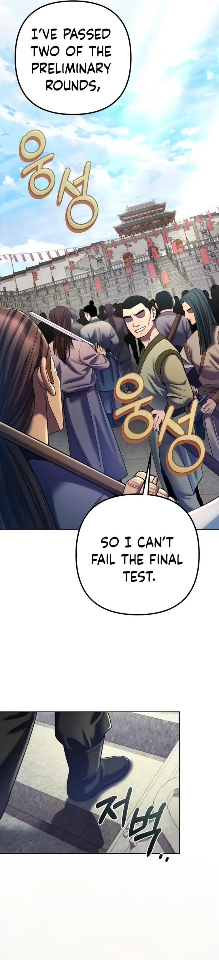 Ha Buk Paeng’s youngest son Chapter 98 page 9