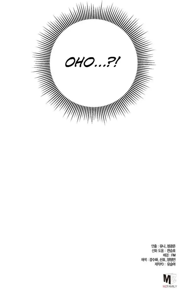 Ha Buk Paeng’s youngest son Chapter 98 page 45