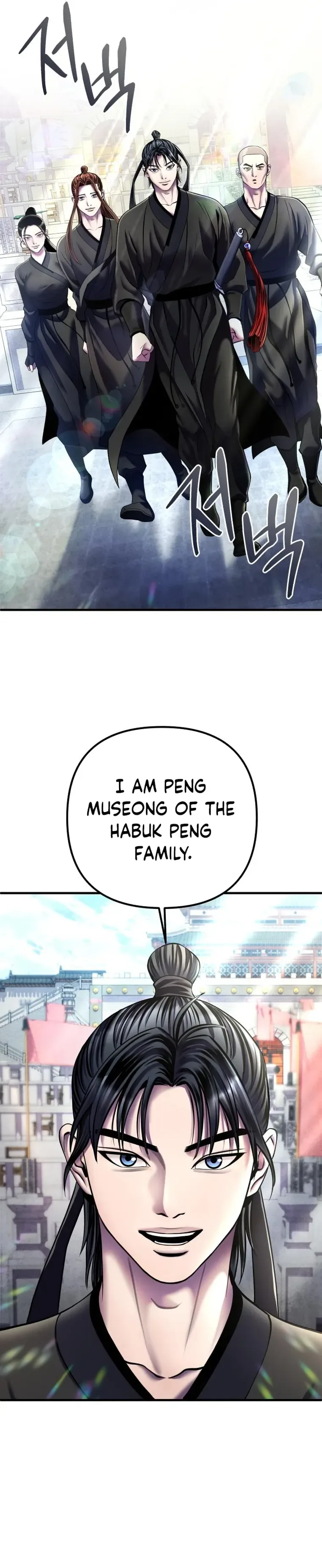 Ha Buk Paeng’s youngest son Chapter 98 page 14