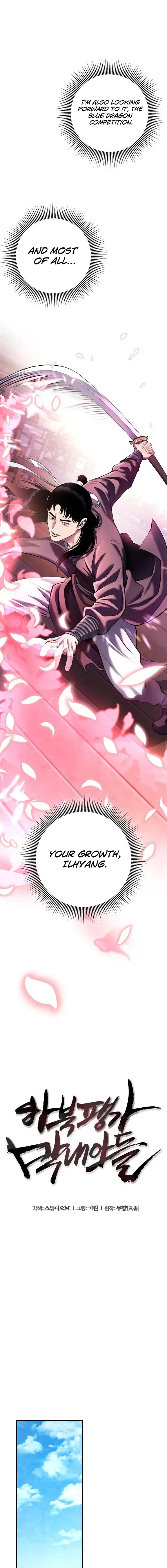 Ha Buk Paeng’s youngest son Chapter 100 page 2