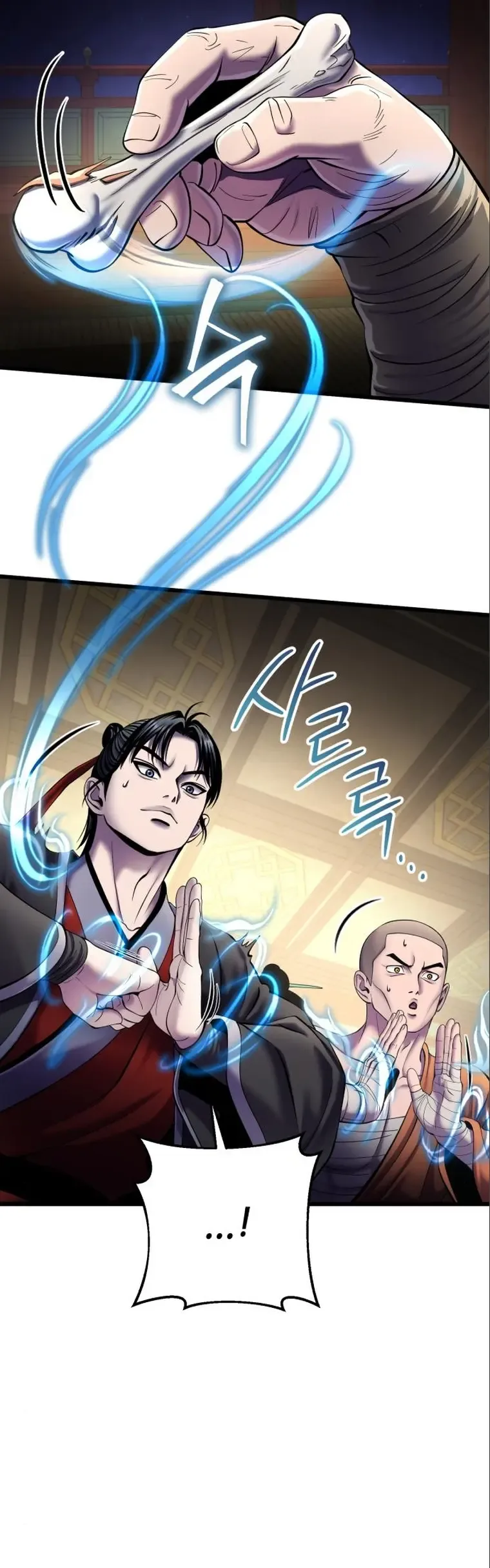 Ha Buk Paeng’s youngest son Chapter 104 page 13