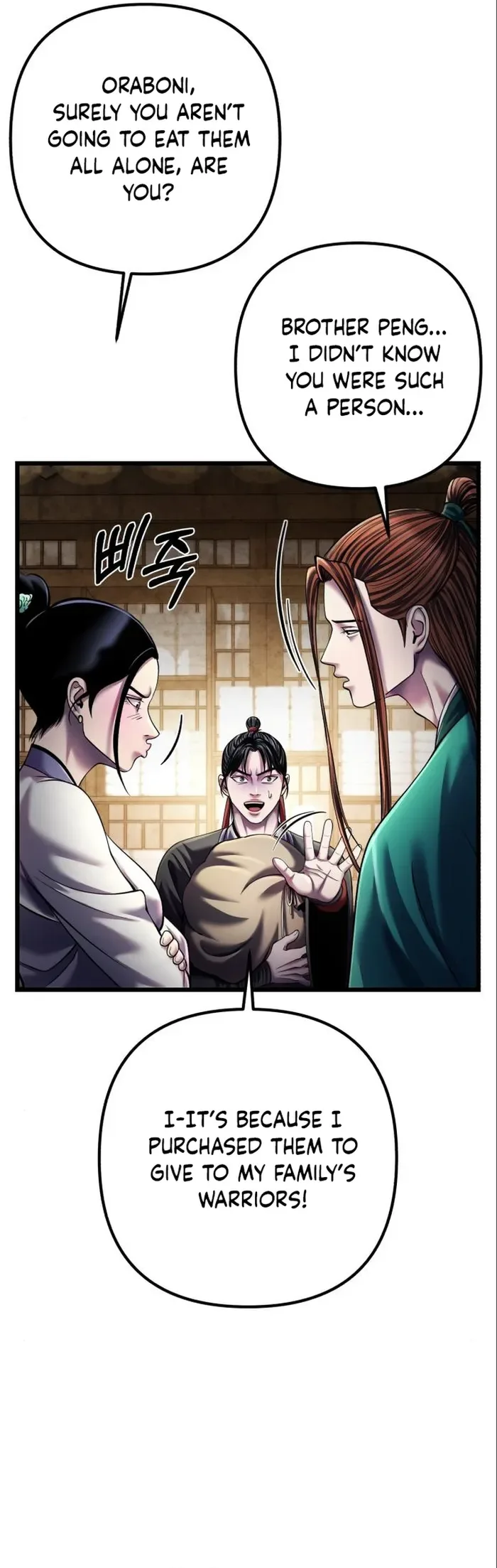 Ha Buk Paeng’s youngest son Chapter 106 page 46