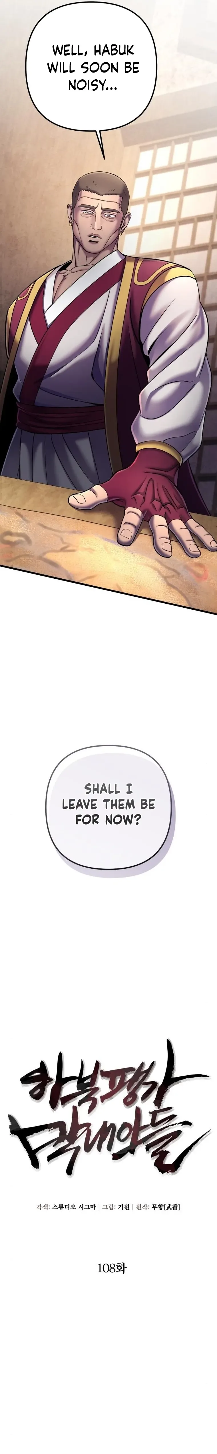 Ha Buk Paeng’s youngest son Chapter 108 page 12
