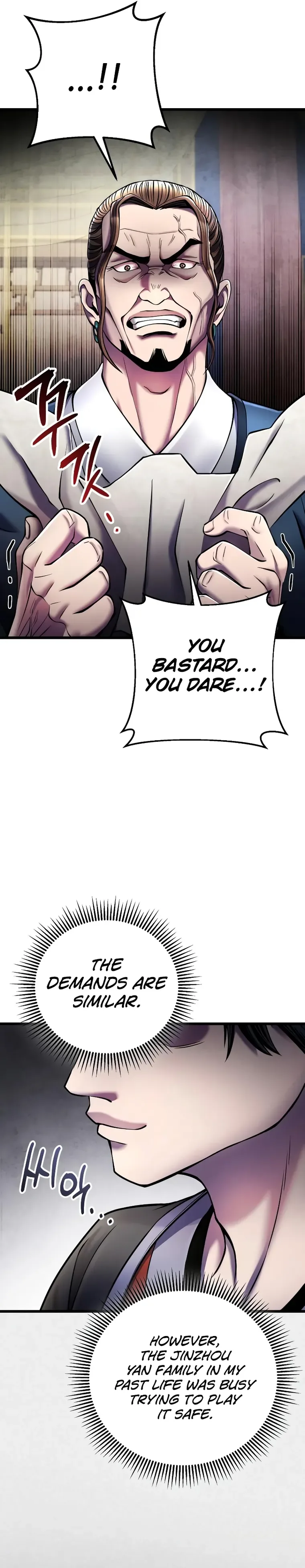 Ha Buk Paeng’s youngest son Chapter 112 page 8