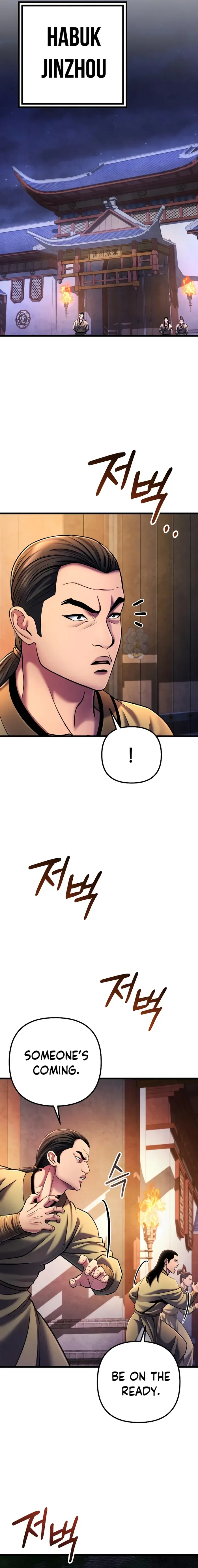 Ha Buk Paeng’s youngest son Chapter 114 page 4