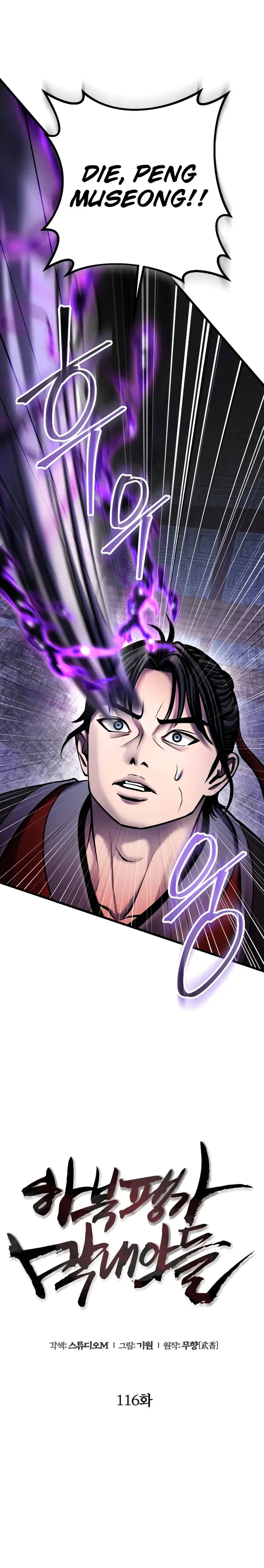 Ha Buk Paeng’s youngest son Chapter 116 page 2