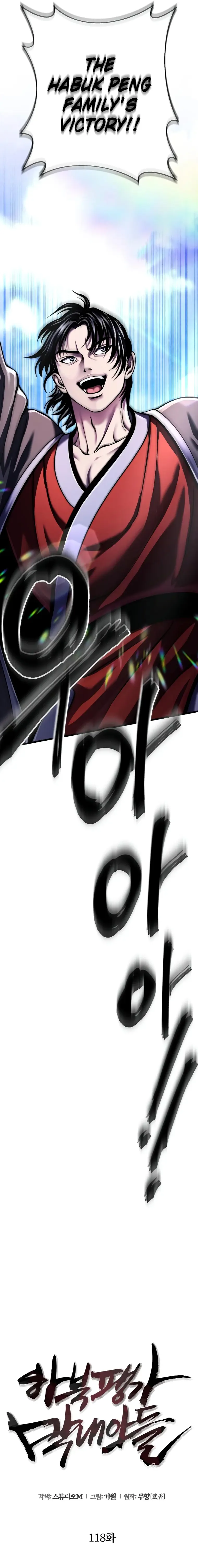 Ha Buk Paeng’s youngest son Chapter 118 page 3