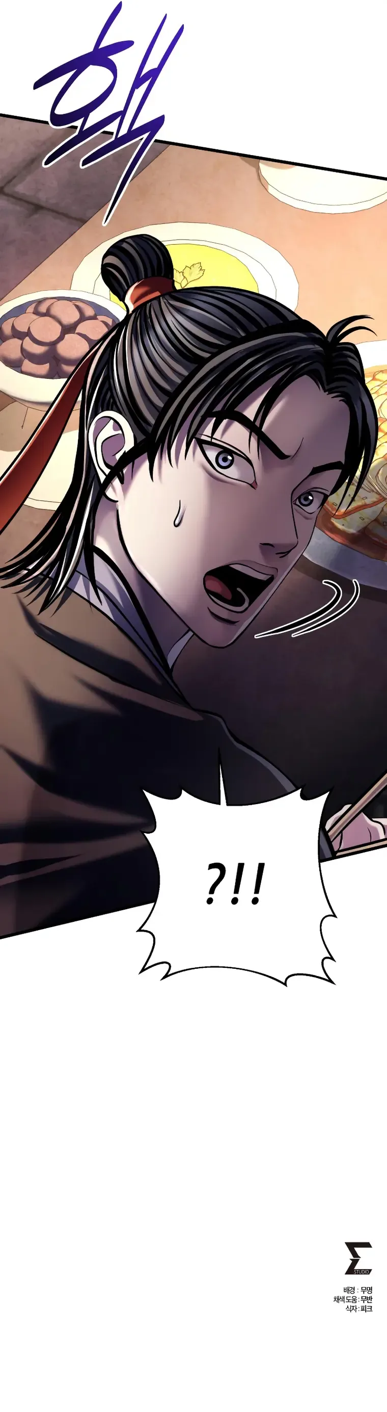 Ha Buk Paeng’s youngest son Chapter 118 page 34