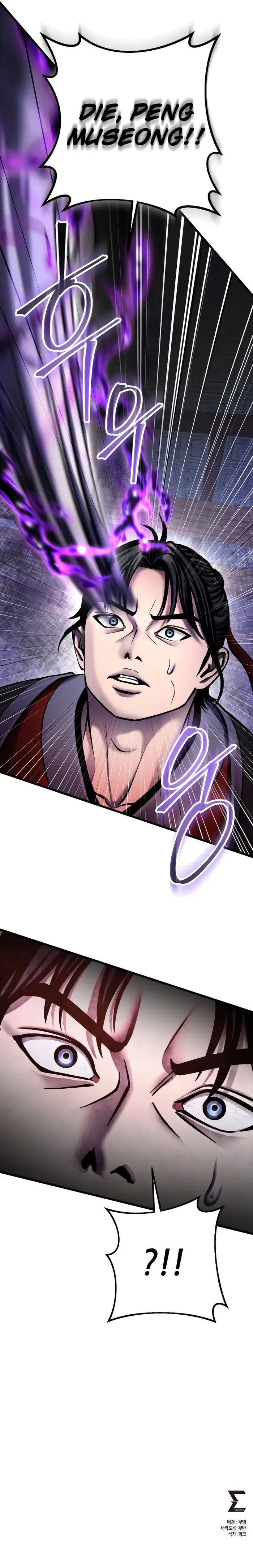 Ha Buk Paeng’s youngest son Chapter 115 page 27