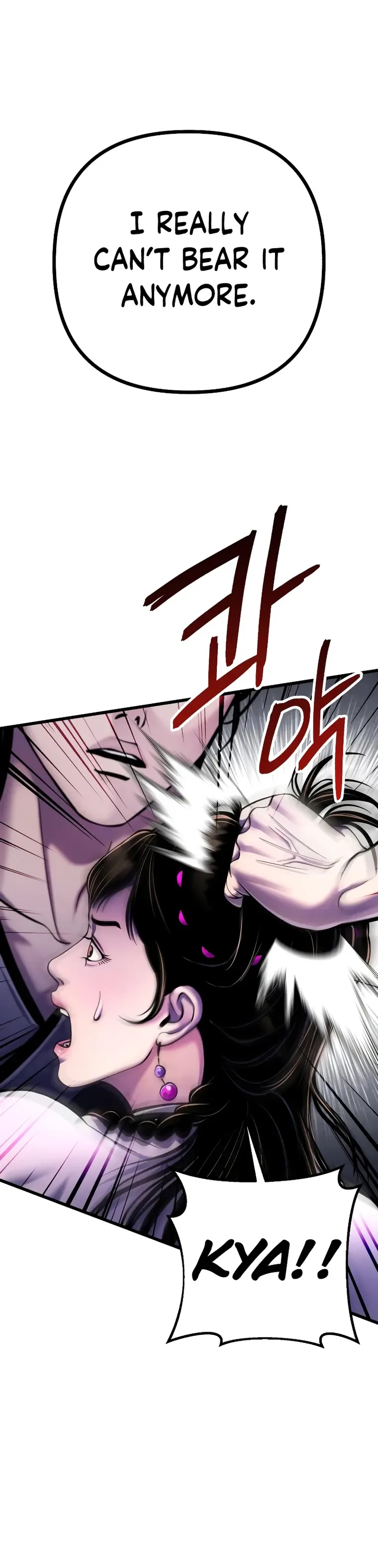 Ha Buk Paeng’s youngest son Chapter 120 page 2