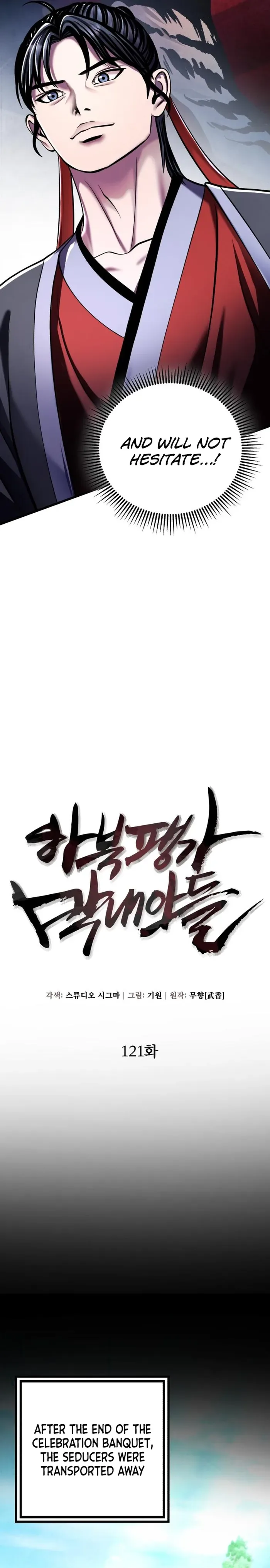 Ha Buk Paeng’s youngest son Chapter 121 page 7