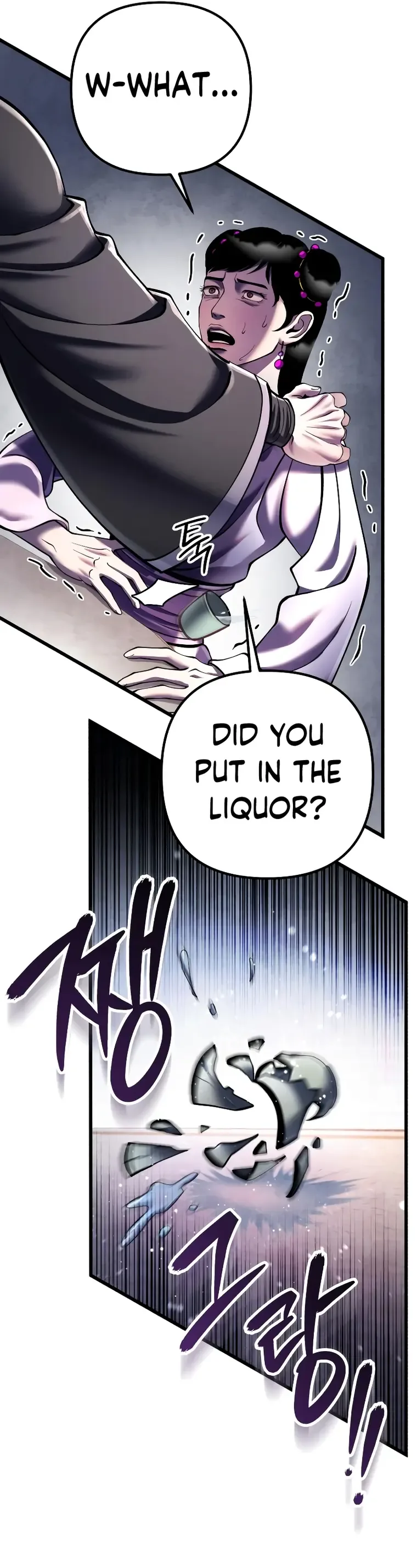 Ha Buk Paeng’s youngest son Chapter 119 page 25