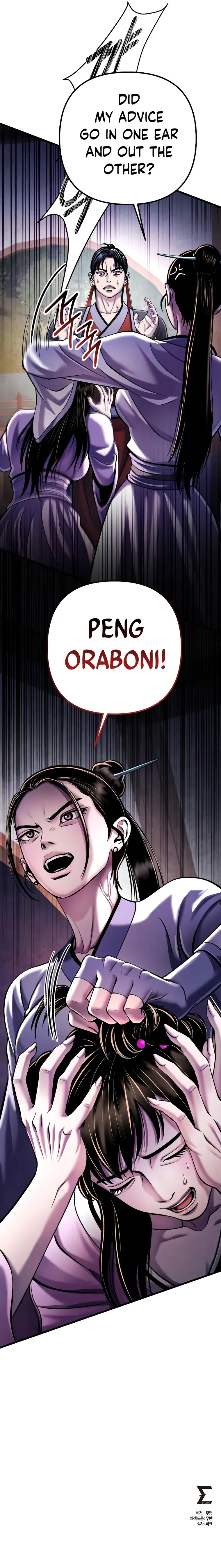 Ha Buk Paeng’s youngest son Chapter 119 page 30