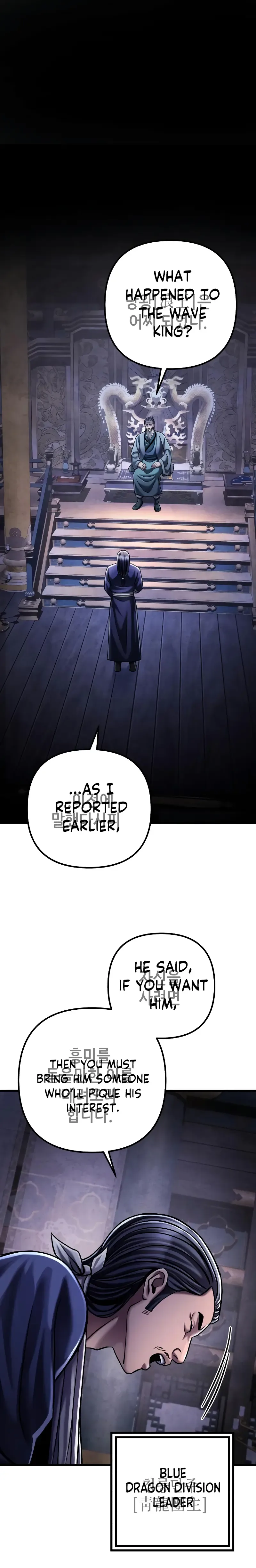 Ha Buk Paeng’s youngest son Chapter 125 page 2