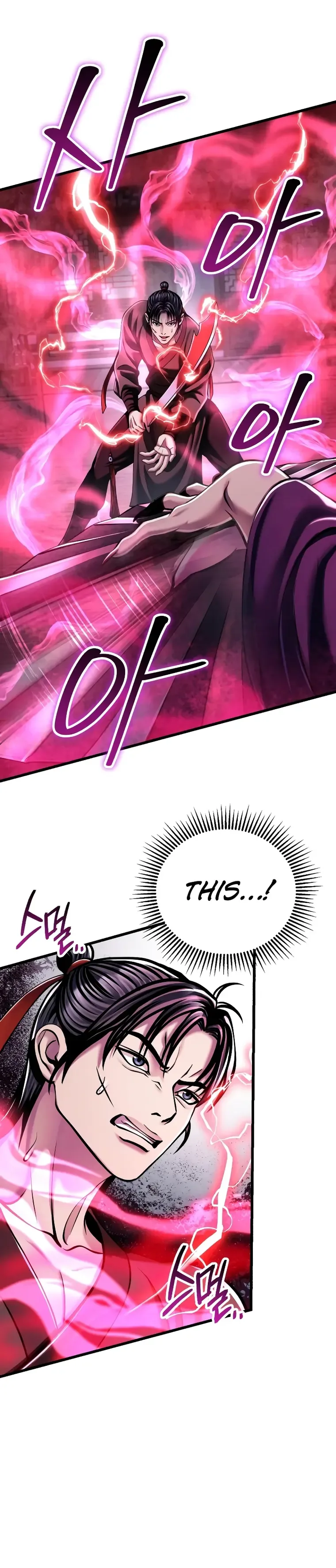 Ha Buk Paeng’s youngest son Chapter 123 page 23