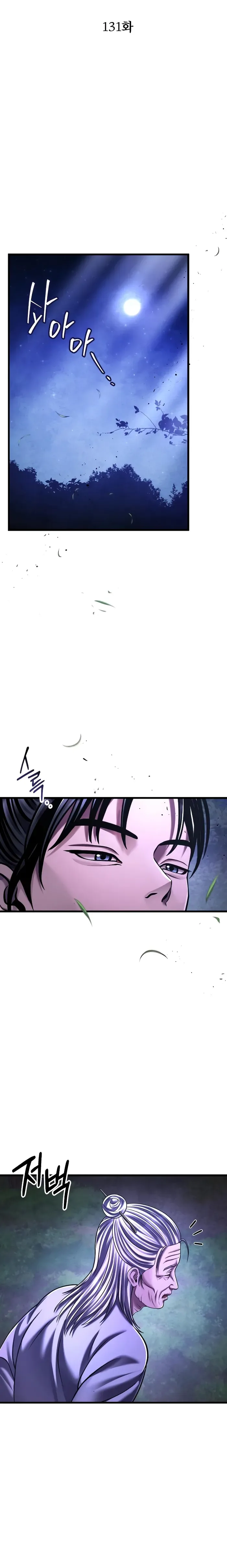 Ha Buk Paeng’s youngest son Chapter 131 page 22