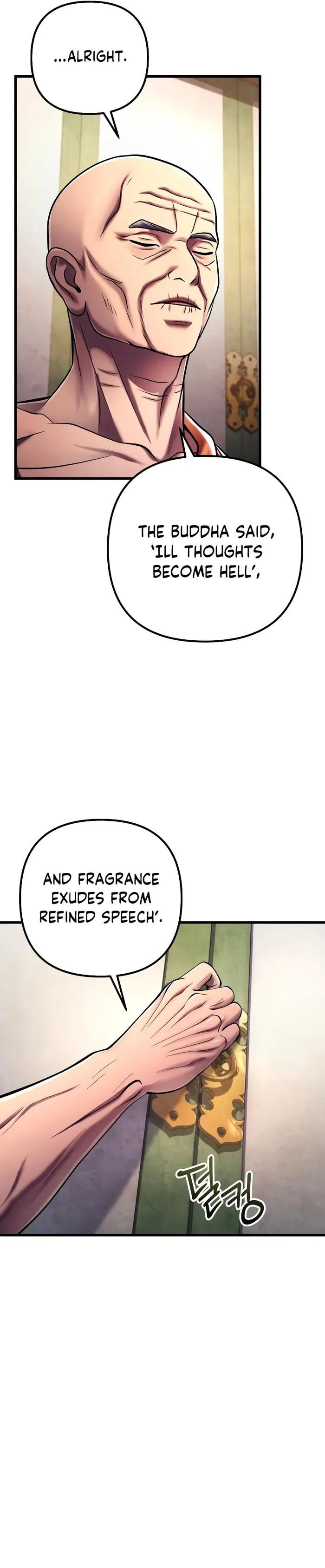 Ha Buk Paeng’s youngest son Chapter 133 page 16